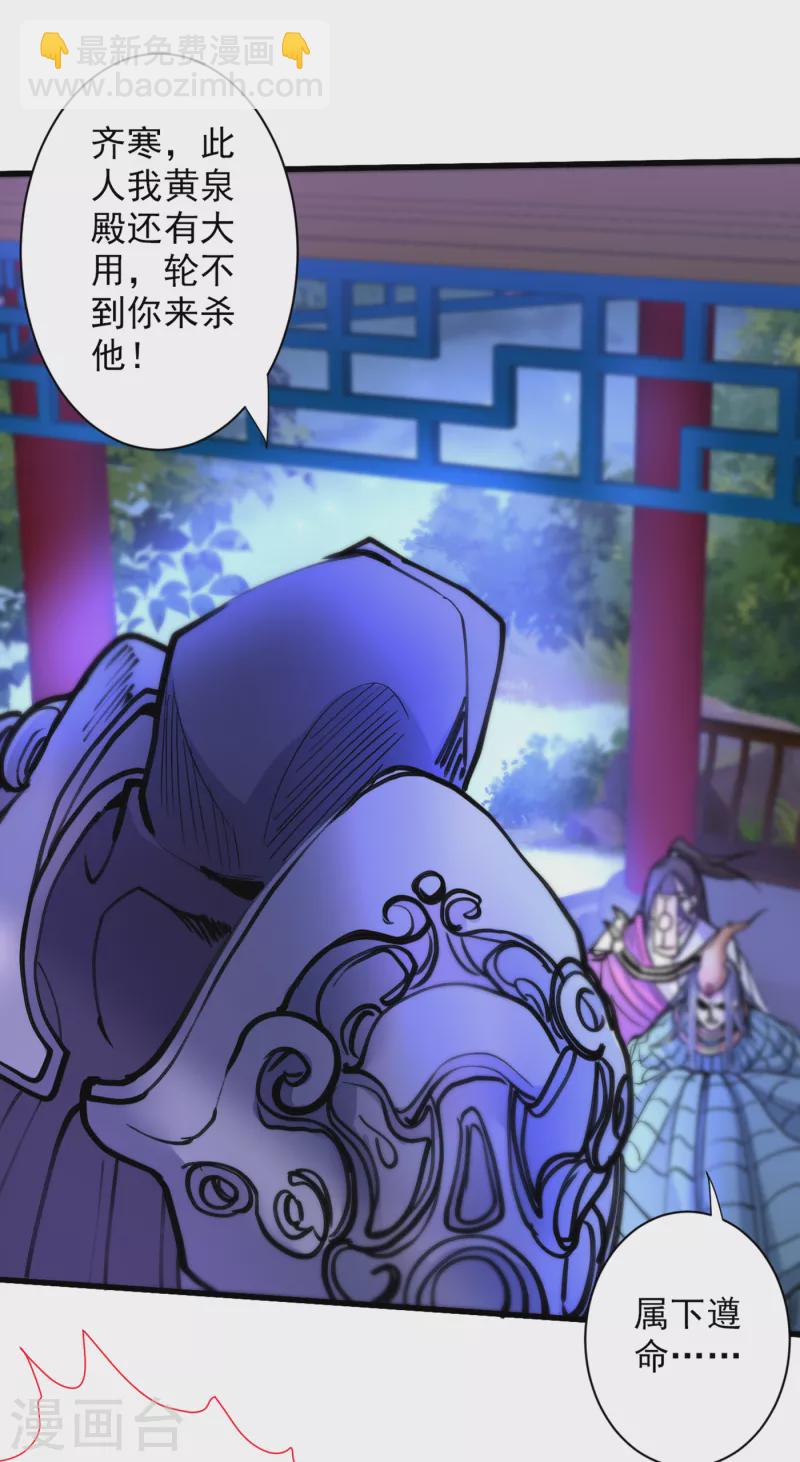 被美女師傅調教成聖的99種方法 - 第42話 您的忠實舔狗已上線！ - 5