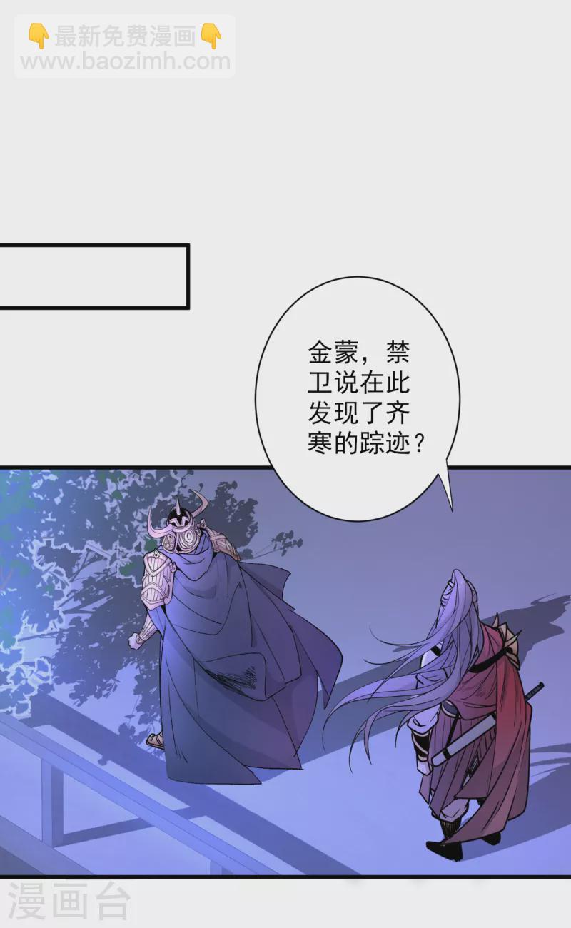 被美女師傅調教成聖的99種方法 - 第42話 您的忠實舔狗已上線！ - 2