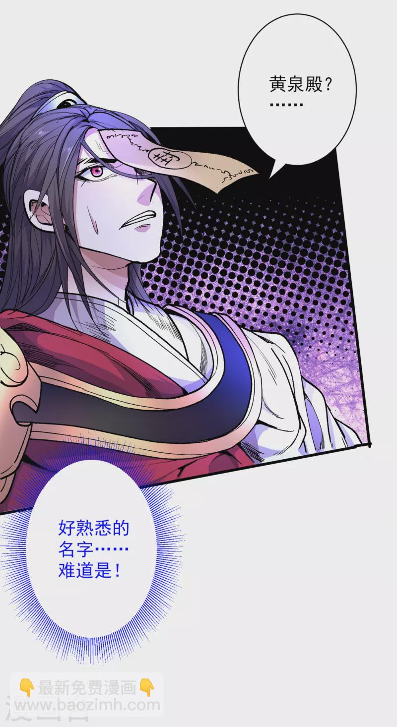 被美女師傅調教成聖的99種方法 - 第42話 您的忠實舔狗已上線！ - 7