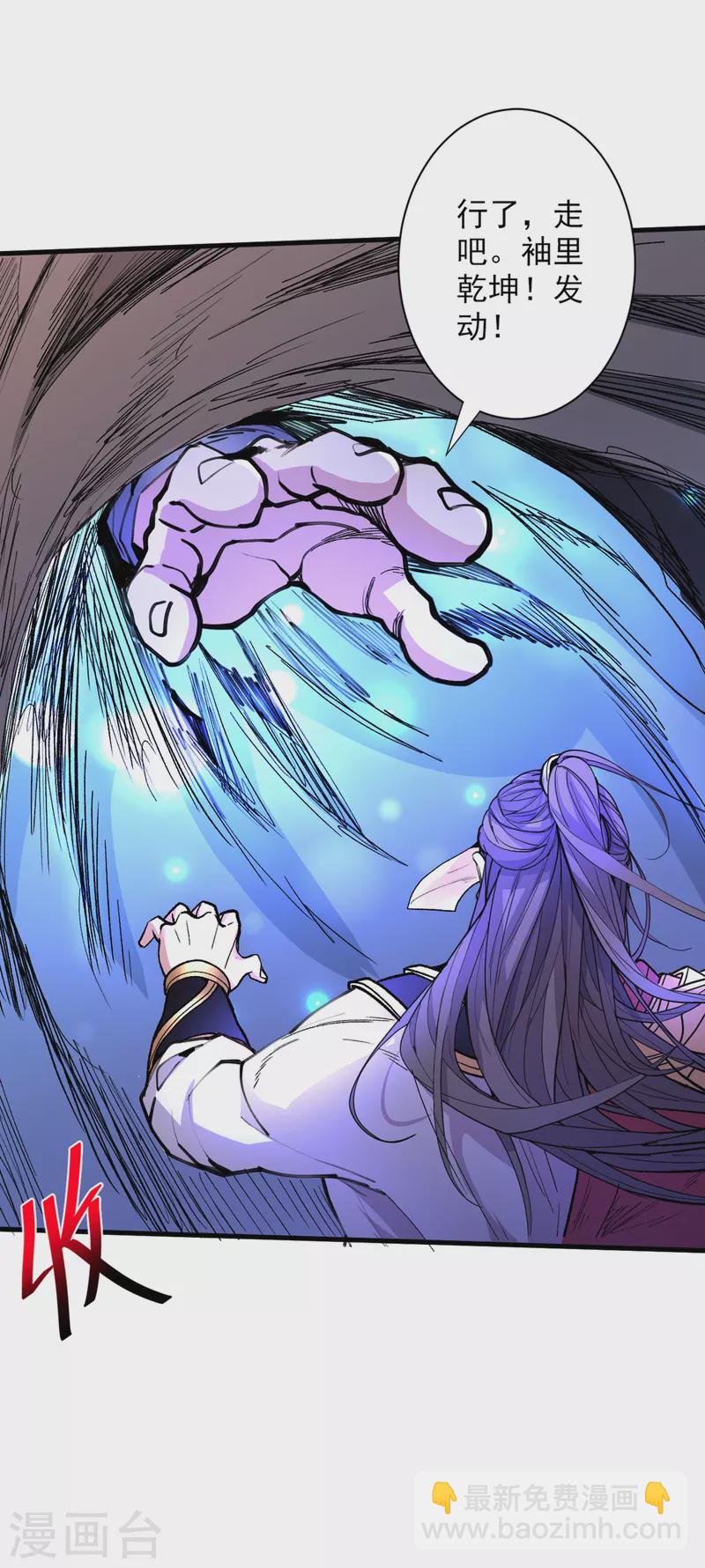 被美女師傅調教成聖的99種方法 - 第42話 您的忠實舔狗已上線！ - 1