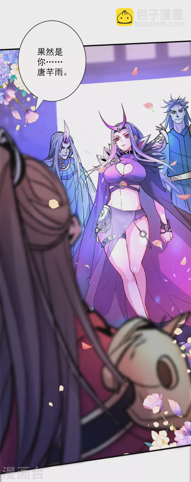 被美女師傅調教成聖的99種方法 - 第42話 您的忠實舔狗已上線！ - 4