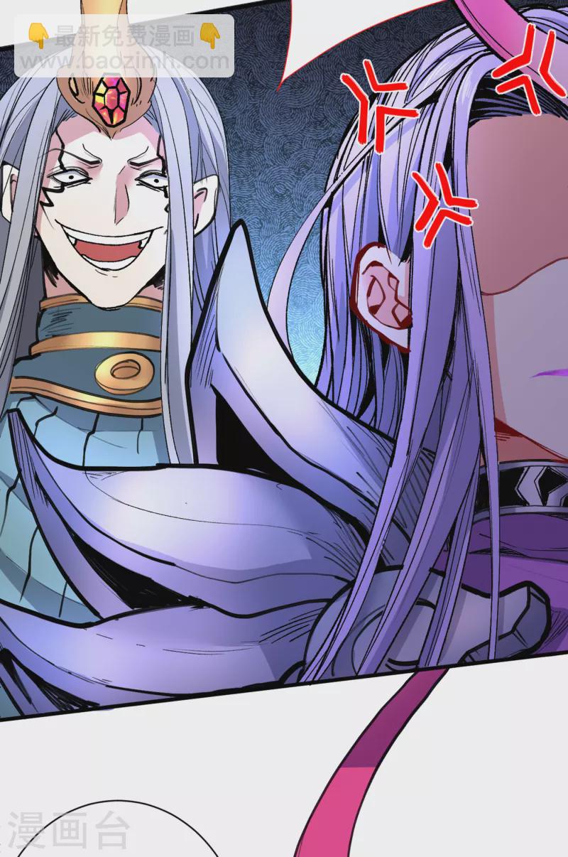 被美女師傅調教成聖的99種方法 - 第42話 您的忠實舔狗已上線！ - 6