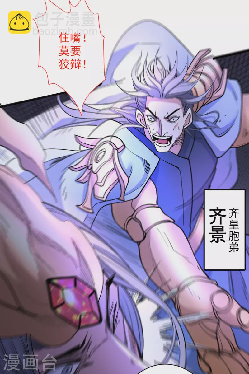 被美女師傅調教成聖的99種方法 - 第42話 您的忠實舔狗已上線！ - 2