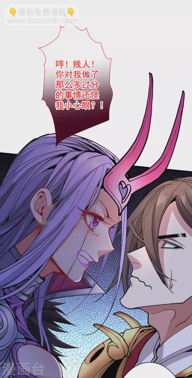 被美女師傅調教成聖的99種方法 - 第42話 您的忠實舔狗已上線！ - 1