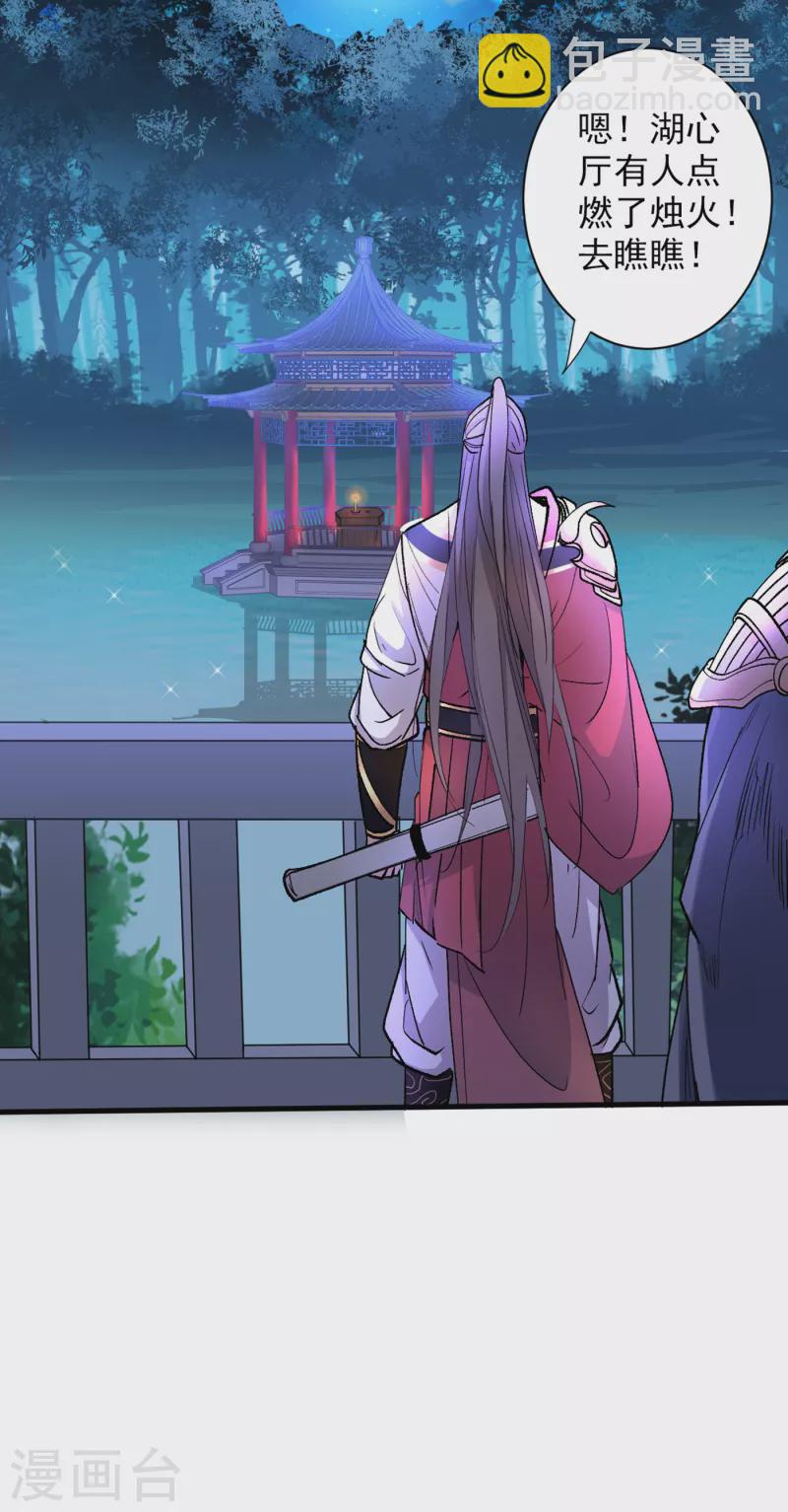 被美女師傅調教成聖的99種方法 - 第42話 您的忠實舔狗已上線！ - 5