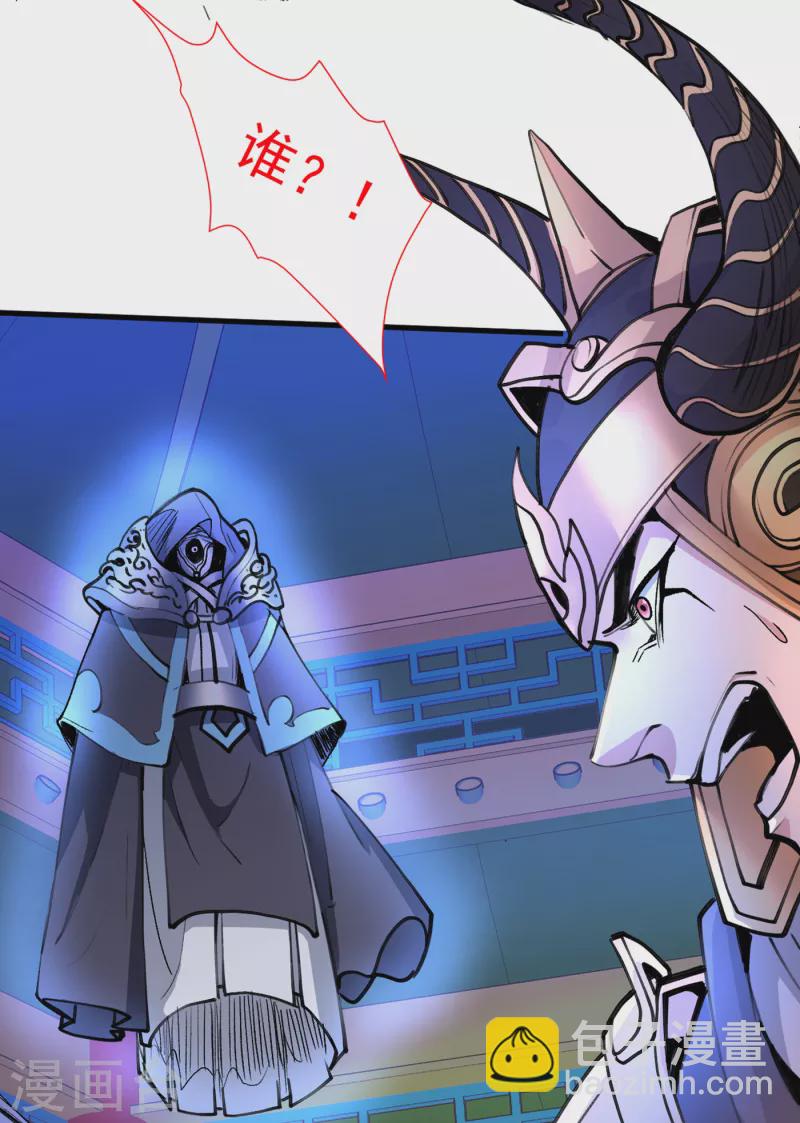 被美女師傅調教成聖的99種方法 - 第42話 您的忠實舔狗已上線！ - 1