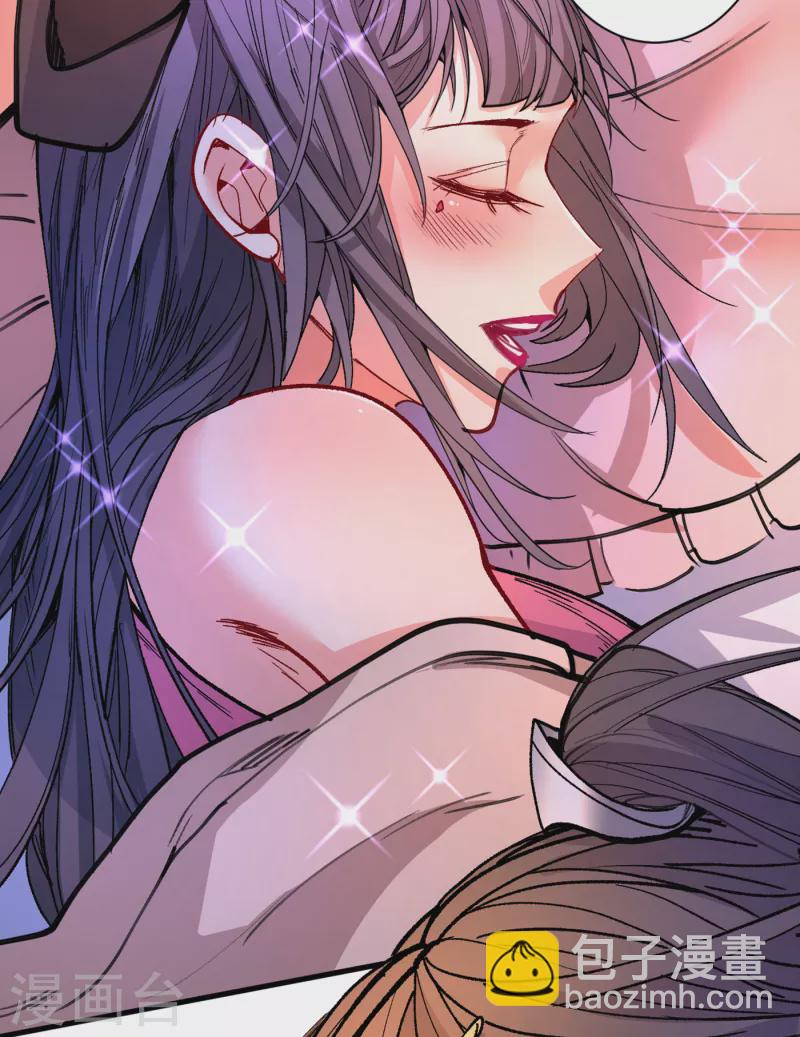 被美女師傅調教成聖的99種方法 - 第44話 你要答應我一個條件~ - 6