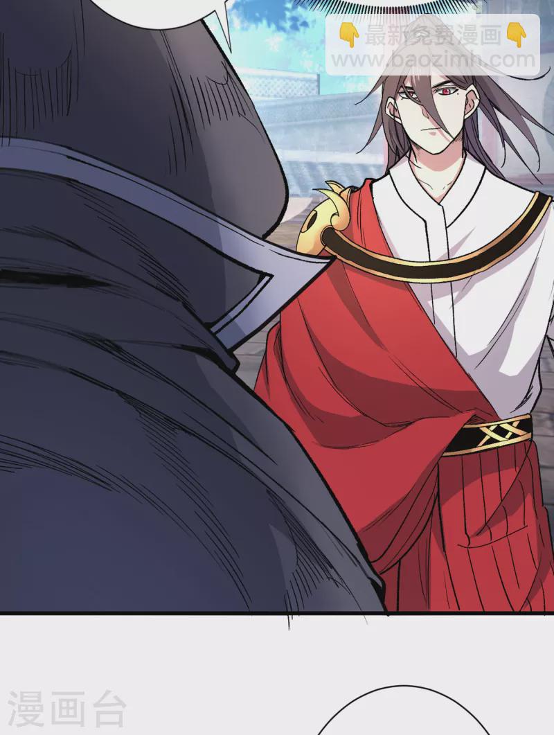 被美女師傅調教成聖的99種方法 - 第47話 互坑兄弟激情對噴！ - 5