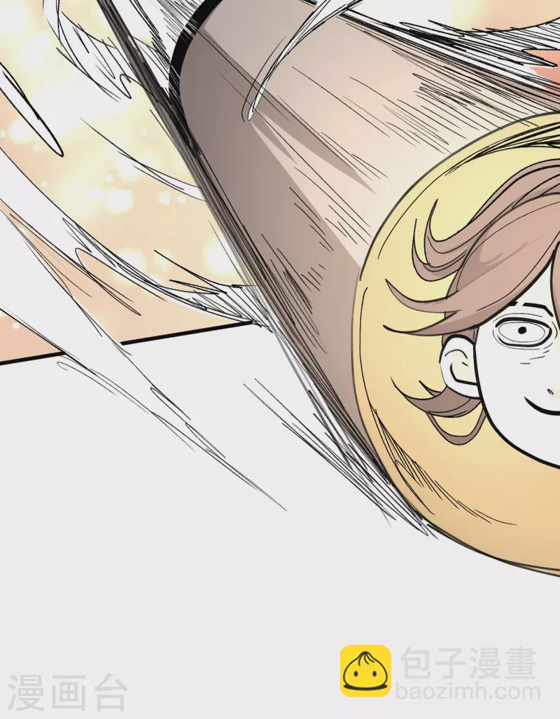 被美女師傅調教成聖的99種方法 - 第49話 柳擎墓地在魔龍淵？ - 7