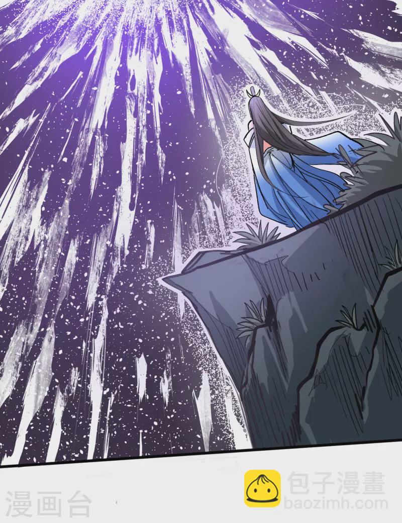 被美女師傅調教成聖的99種方法 - 第51話 你…你要幹什麼？！ - 7