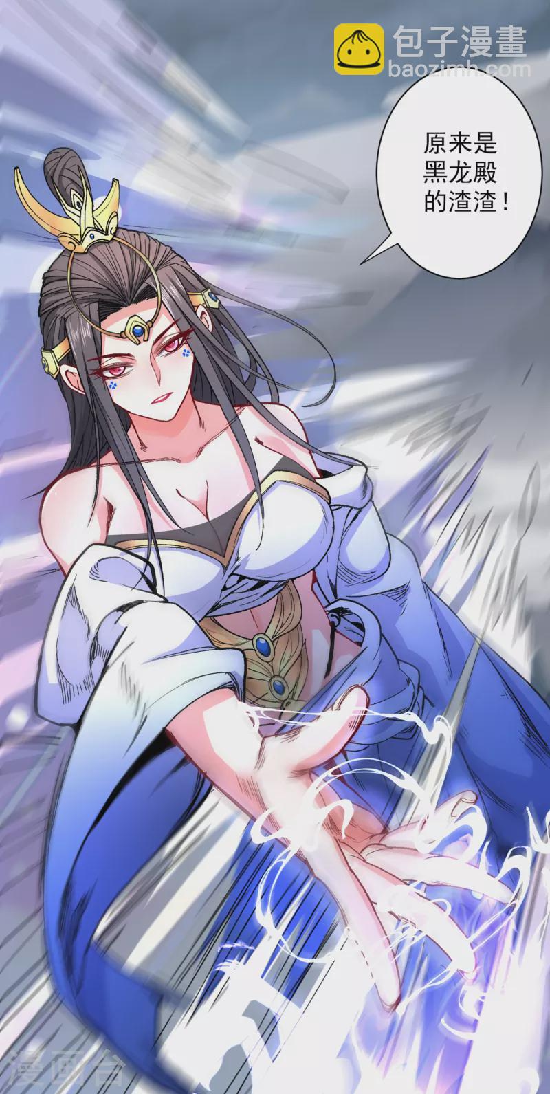 被美女師傅調教成聖的99種方法 - 第51話 你…你要幹什麼？！ - 2