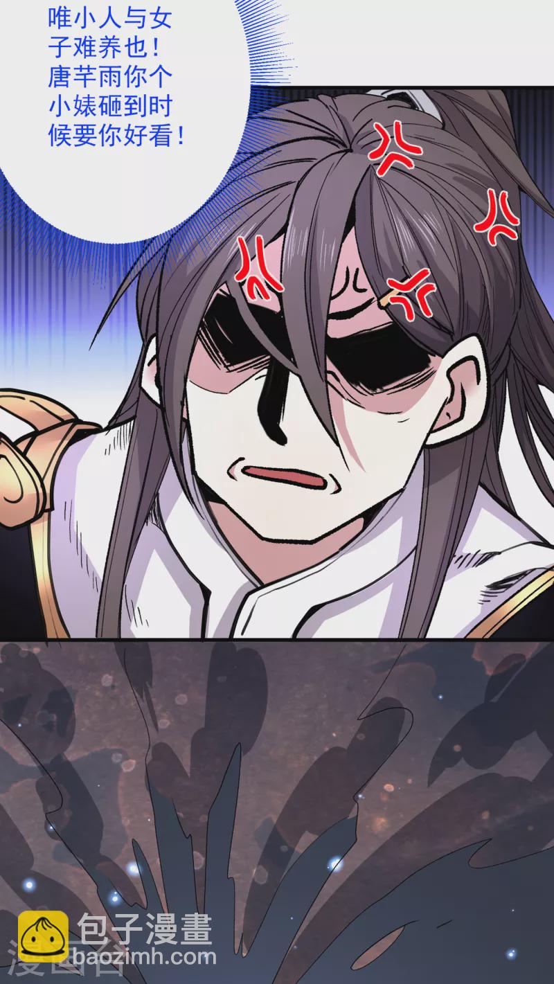 被美女師傅調教成聖的99種方法 - 第53話 好姐姐，教教我~ - 4