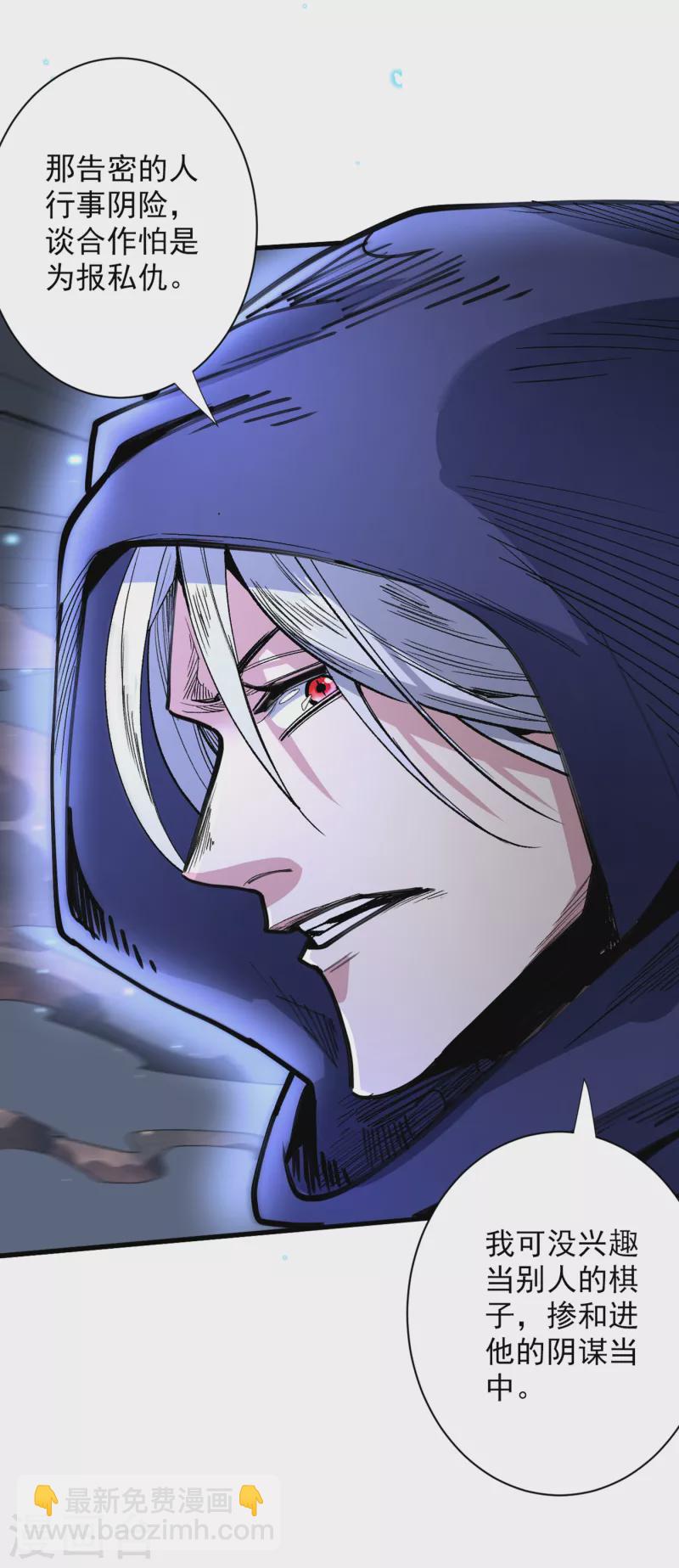 被美女師傅調教成聖的99種方法 - 第53話 好姐姐，教教我~ - 3