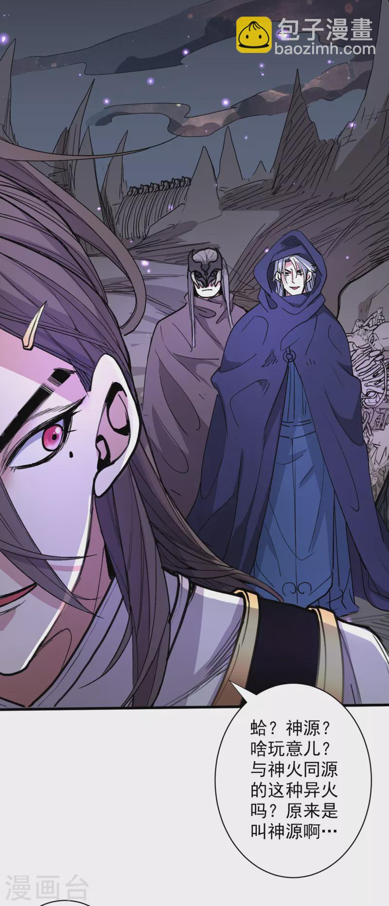 被美女師傅調教成聖的99種方法 - 第53話 好姐姐，教教我~ - 7