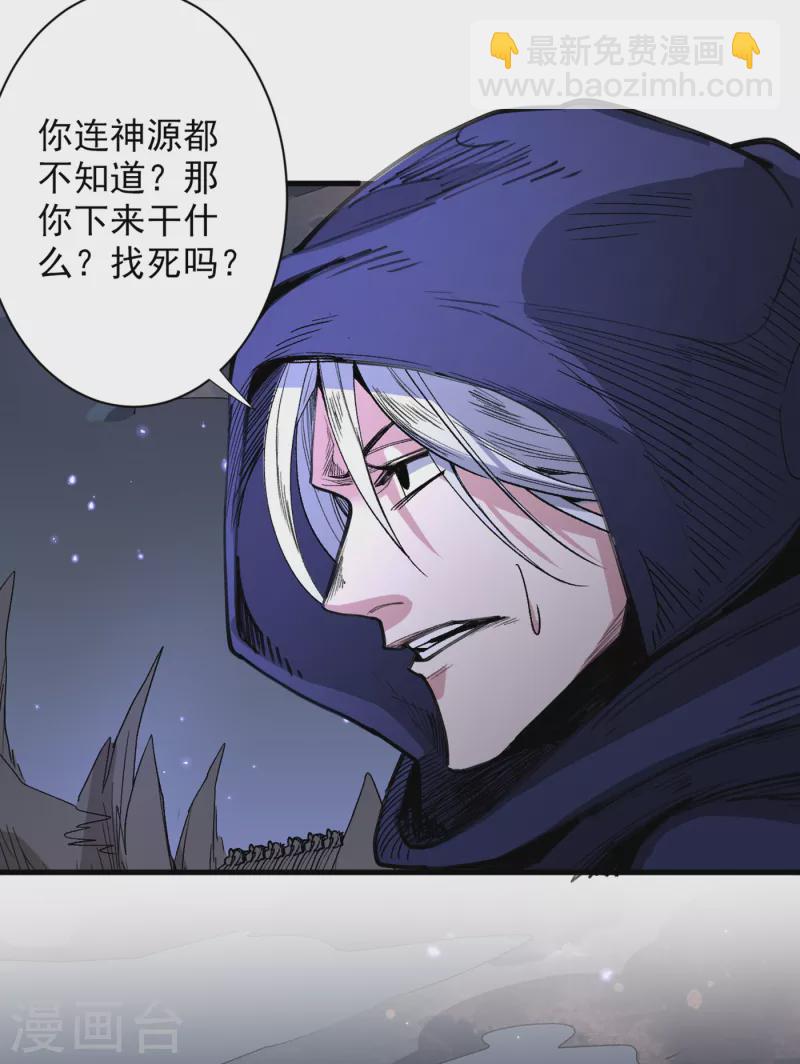 被美女師傅調教成聖的99種方法 - 第53話 好姐姐，教教我~ - 1