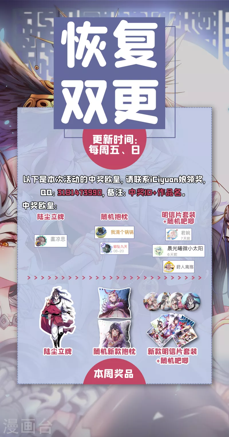 被美女师傅调教成圣的99种方法 - 第53话 好姐姐，教教我~ - 1