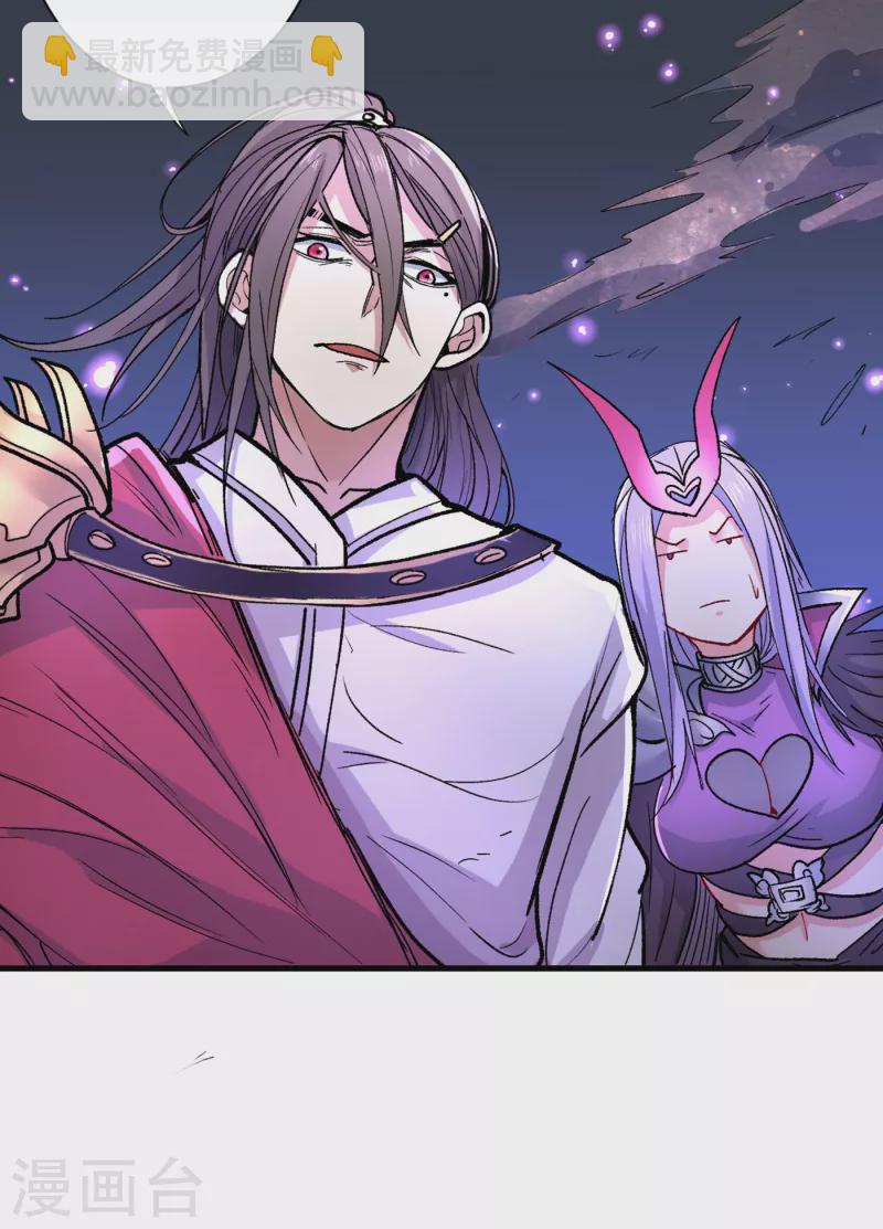 被美女師傅調教成聖的99種方法 - 第53話 好姐姐，教教我~ - 5