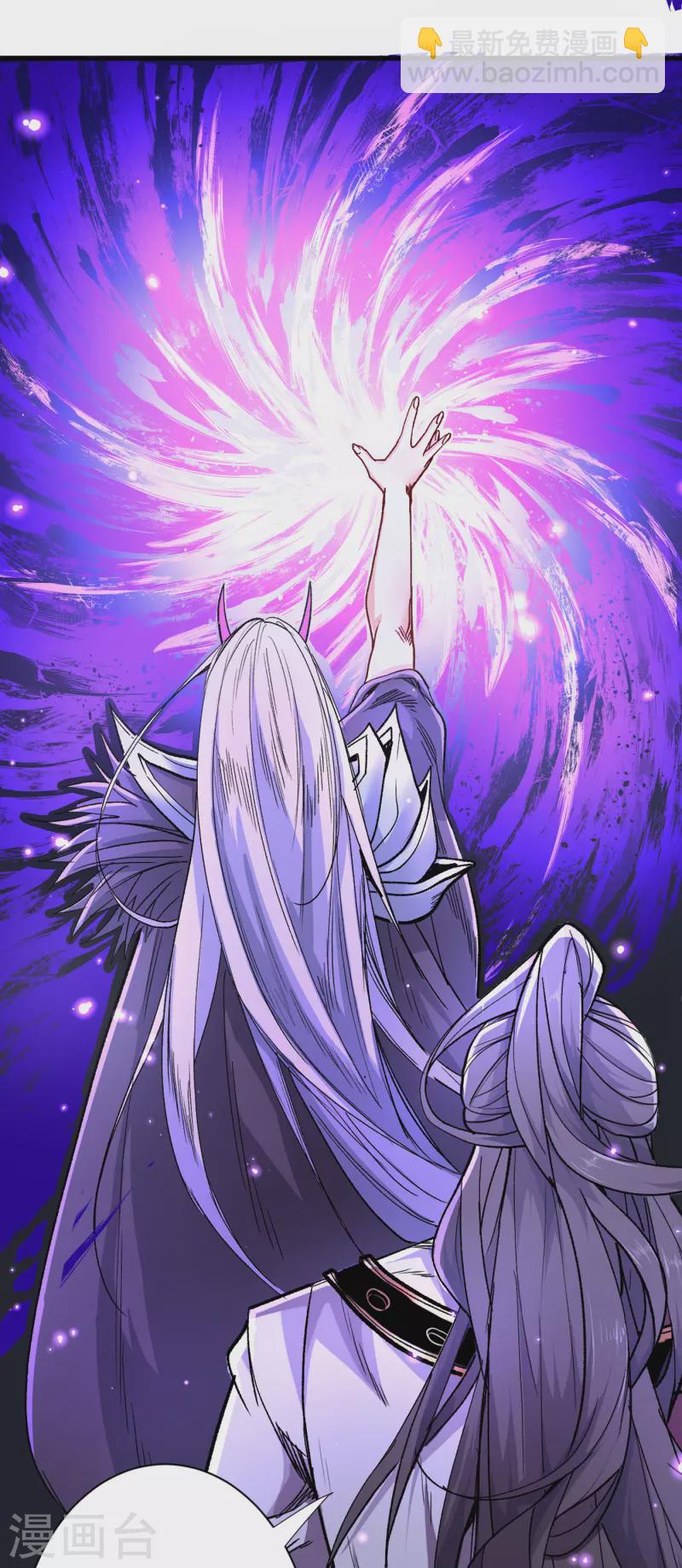 被美女師傅調教成聖的99種方法 - 第53話 好姐姐，教教我~ - 7