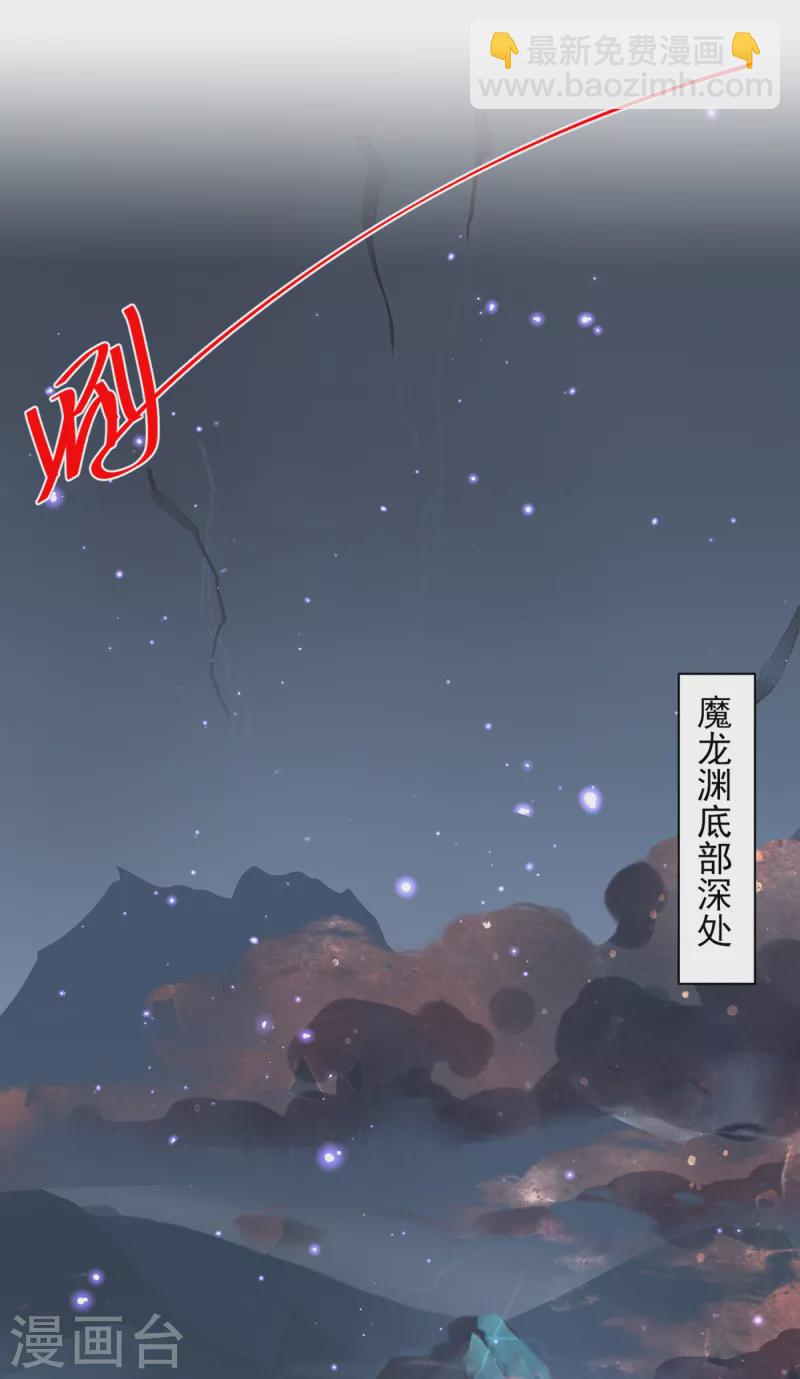 被美女師傅調教成聖的99種方法 - 第55話 超凡境野貓！？ - 2