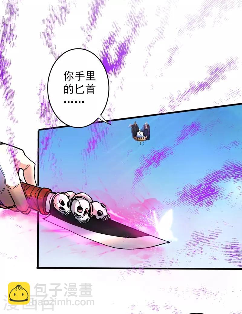 被美女師傅調教成聖的99種方法 - 第6話 陪你打到天荒地老！ - 4