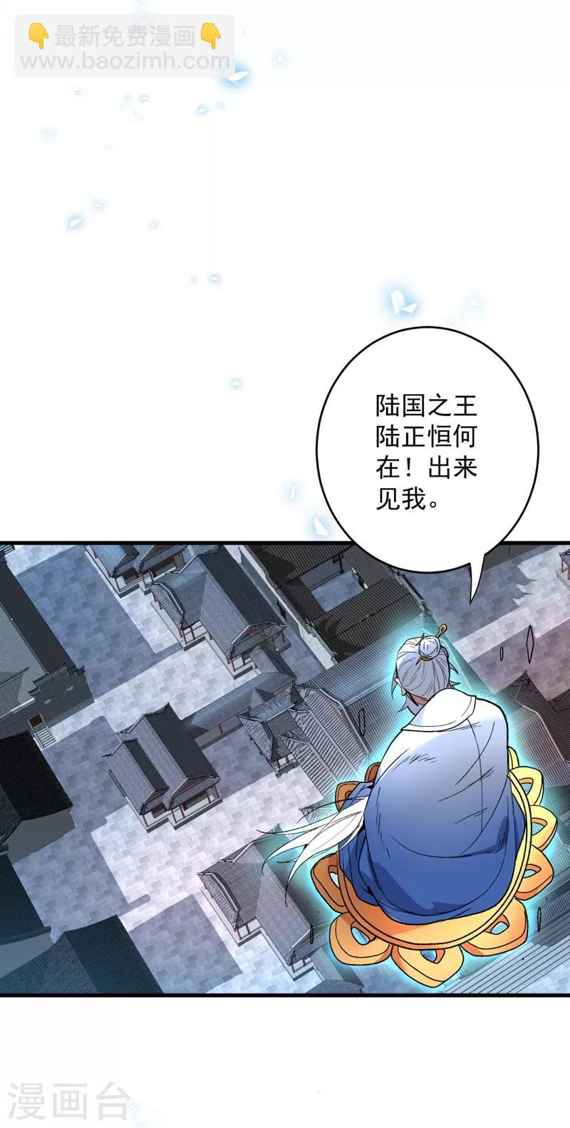 被美女師傅調教成聖的99種方法 - 第6話 陪你打到天荒地老！ - 5