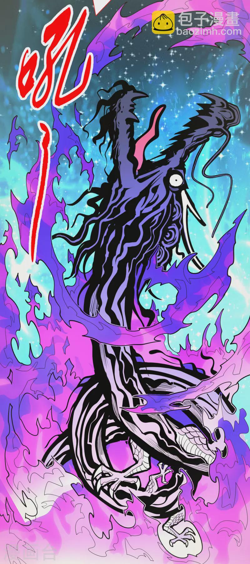 被美女師傅調教成聖的99種方法 - 第59話 我能活下來嗎？ - 1