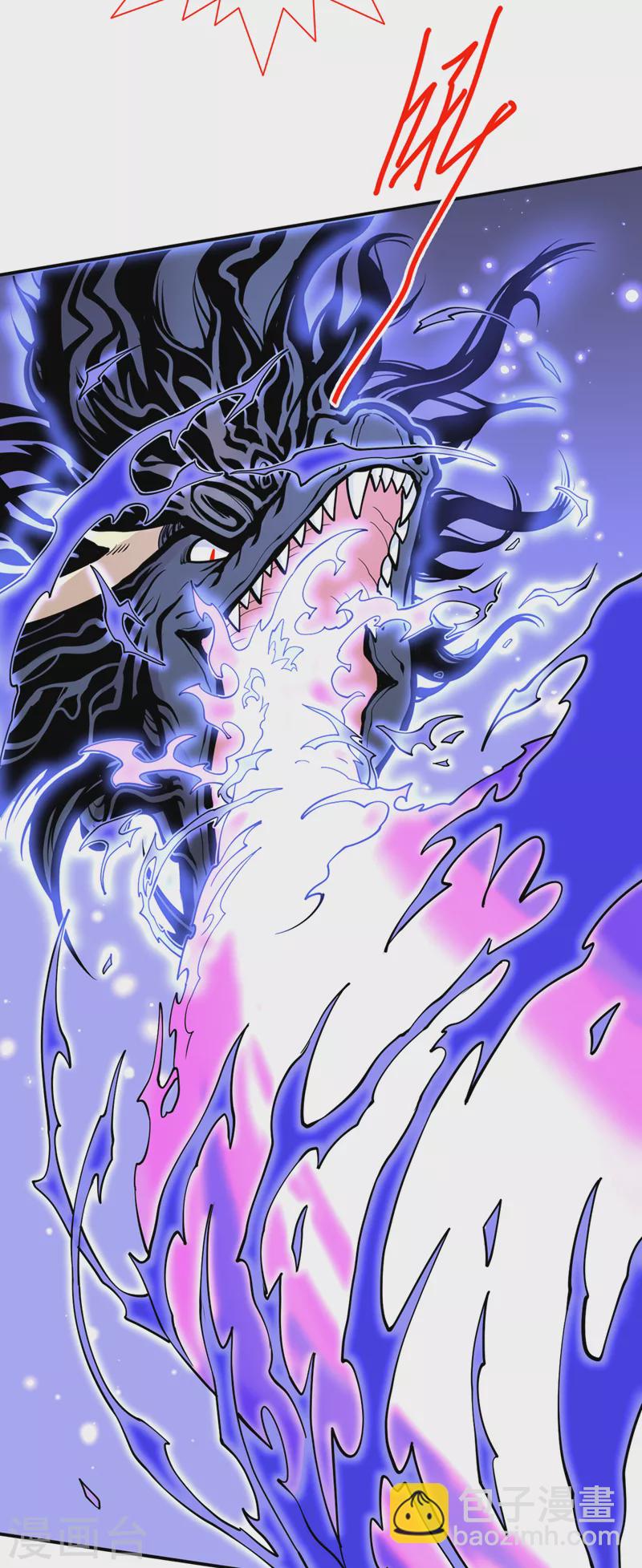 被美女師傅調教成聖的99種方法 - 第61話 你們忙，打擾了！ - 5