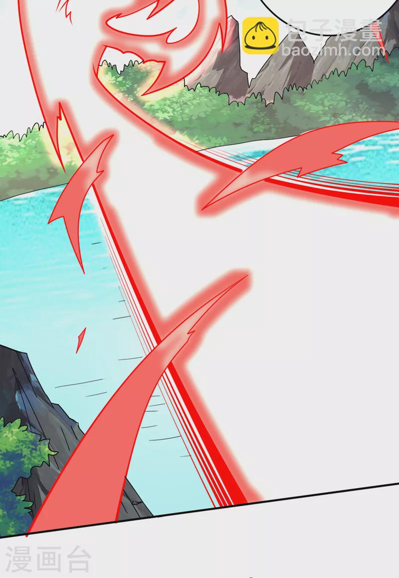 被美女師傅調教成聖的99種方法 - 第63話 我是黑龍妖尊他爹！ - 7