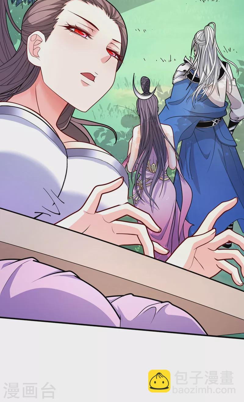 被美女師傅調教成聖的99種方法 - 第67話 怎麼全是老熟人啊！？ - 6