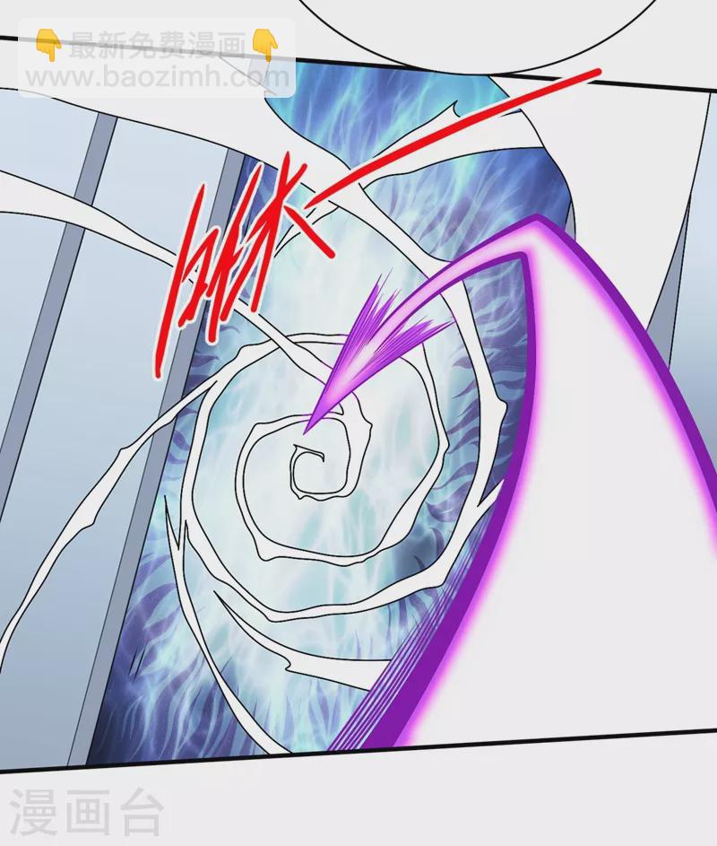 被美女師傅調教成聖的99種方法 - 第67話 怎麼全是老熟人啊！？ - 1