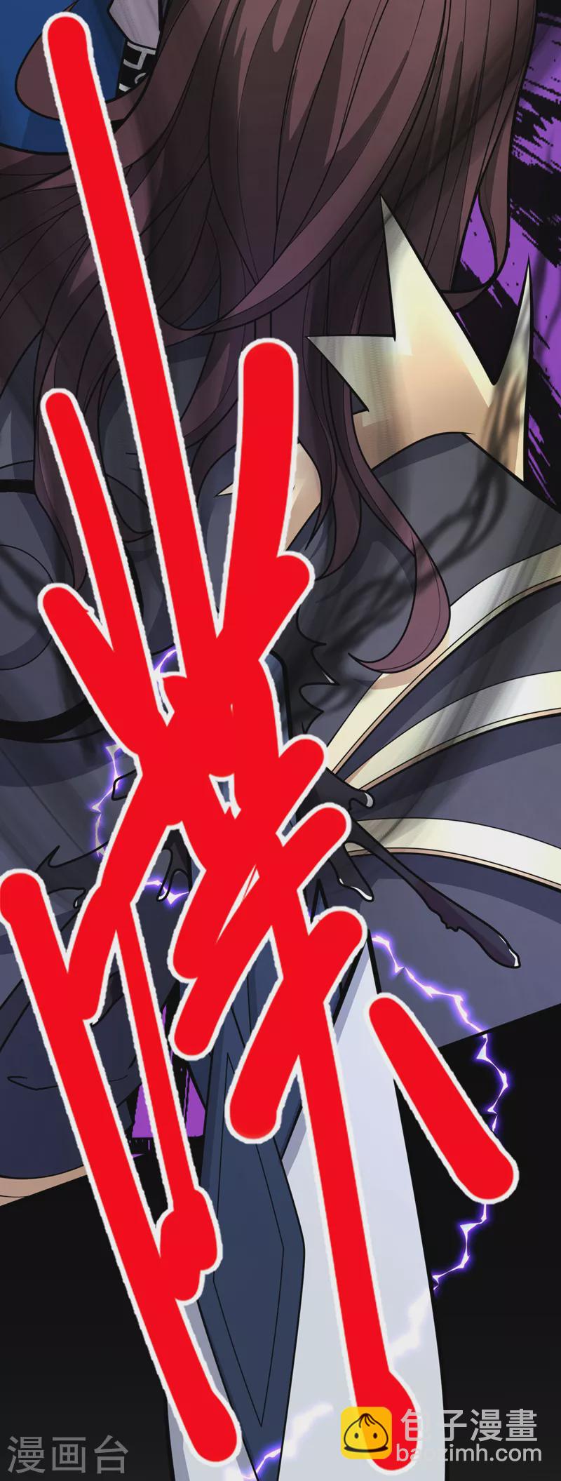 被美女師傅調教成聖的99種方法 - 第69話 我還等着你呢~ - 3