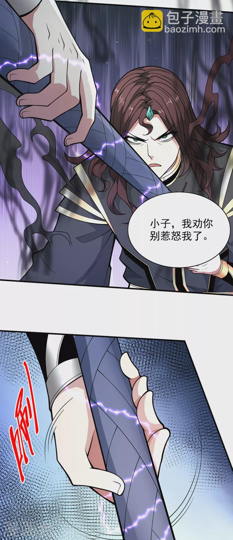 被美女師傅調教成聖的99種方法 - 第69話 我還等着你呢~ - 7