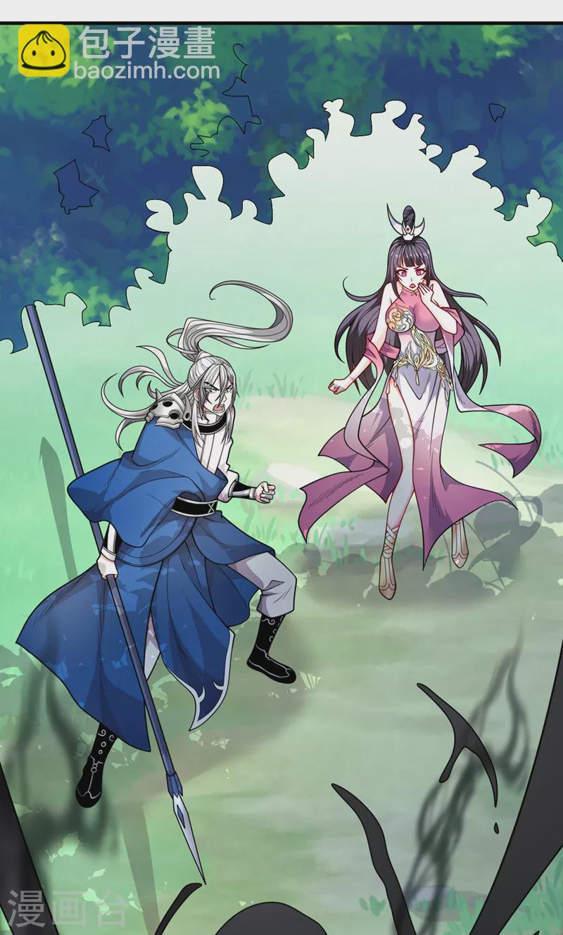 被美女師傅調教成聖的99種方法 - 第69話 我還等着你呢~ - 2