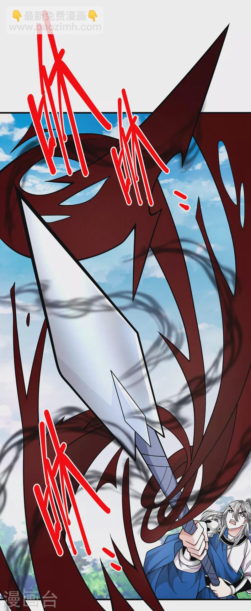 被美女師傅調教成聖的99種方法 - 第69話 我還等着你呢~ - 7