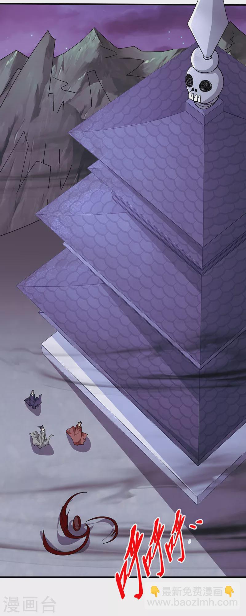 被美女師傅調教成聖的99種方法 - 第69話 我還等着你呢~ - 2