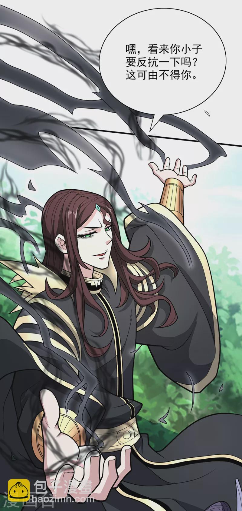 被美女師傅調教成聖的99種方法 - 第69話 我還等着你呢~ - 6