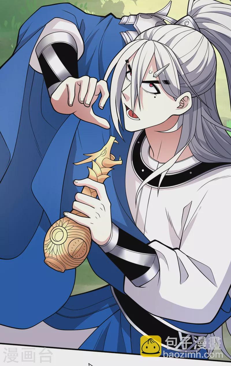 被美女師傅調教成聖的99種方法 - 第73話 秘境的由來 - 4