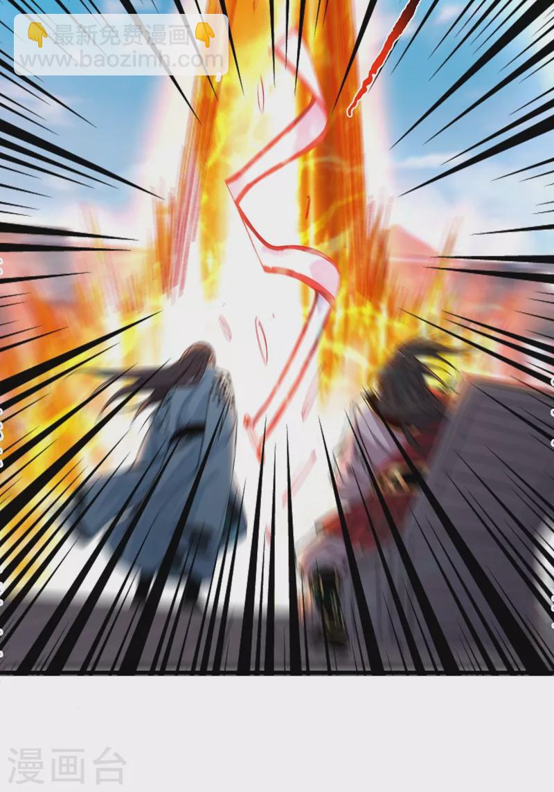 被美女師傅調教成聖的99種方法 - 第8話 區區聖旨，廁紙罷了 - 7