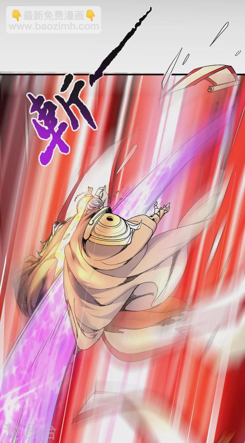 被美女師傅調教成聖的99種方法 - 第8話 區區聖旨，廁紙罷了 - 6