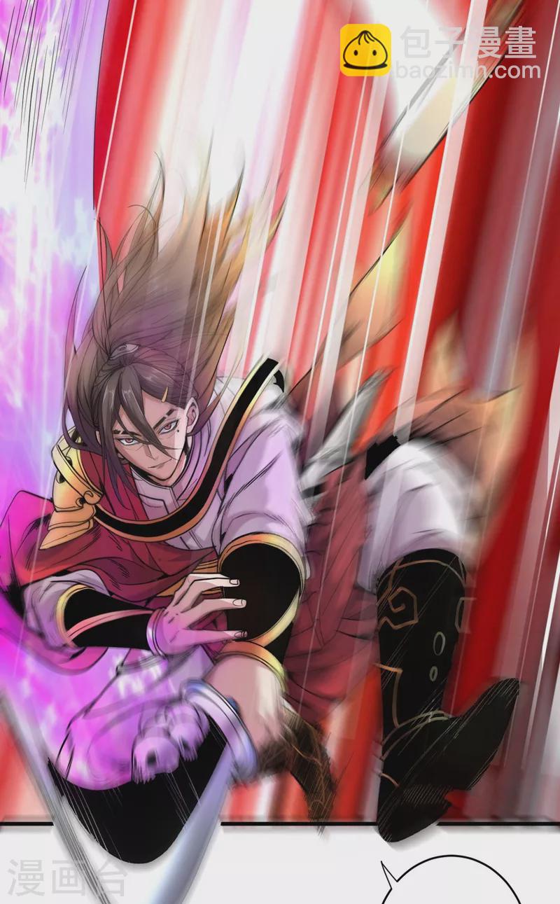 被美女師傅調教成聖的99種方法 - 第8話 區區聖旨，廁紙罷了 - 7