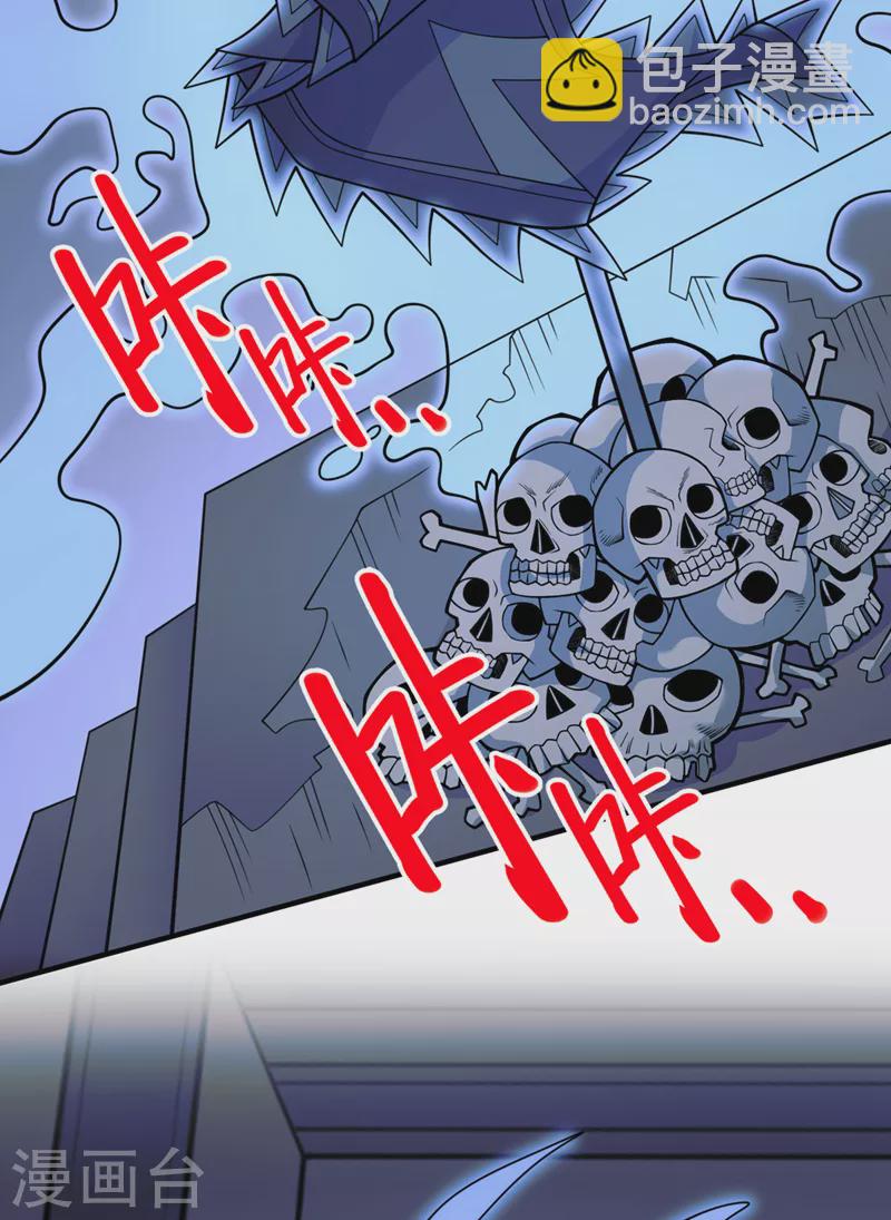 被美女師傅調教成聖的99種方法 - 第79話 首戰告捷，小菜一碟！ - 6