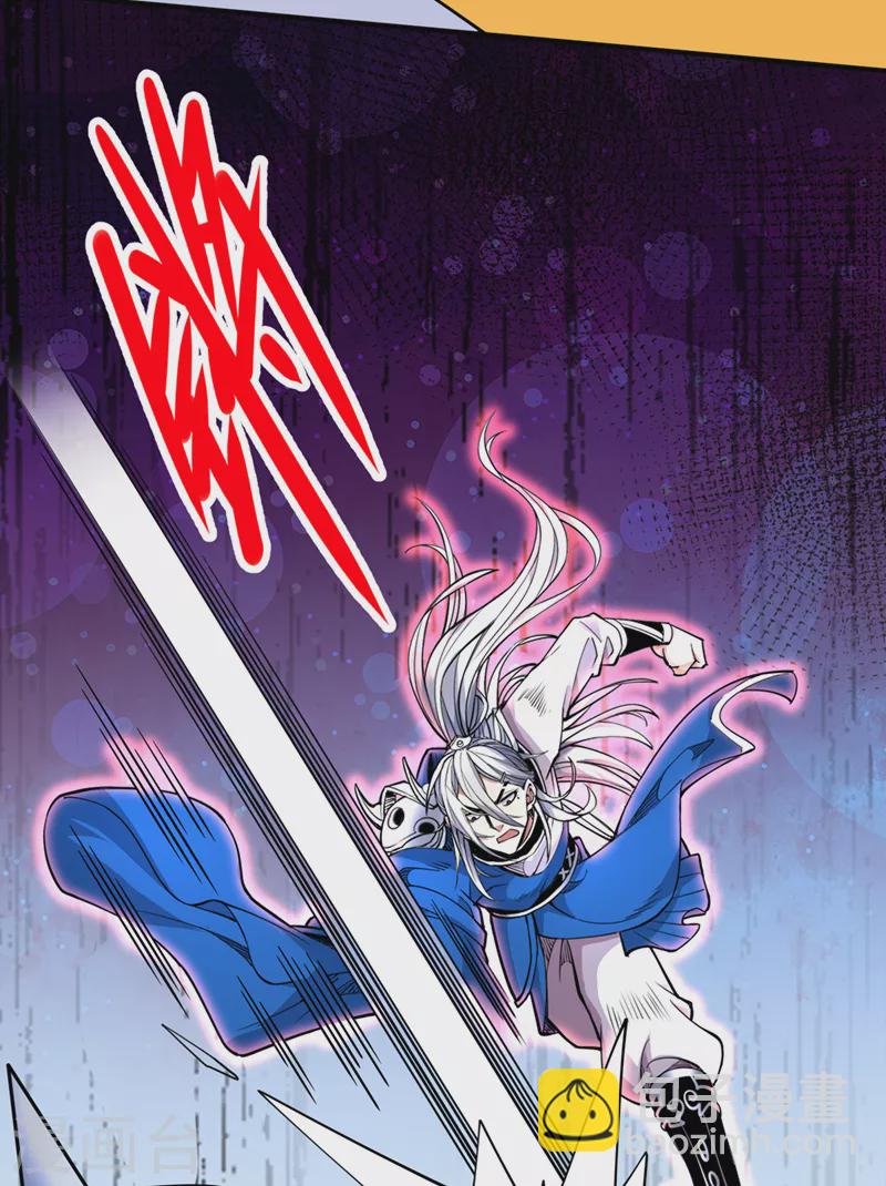 被美女師傅調教成聖的99種方法 - 第85話 王境鍊金傀儡 - 6