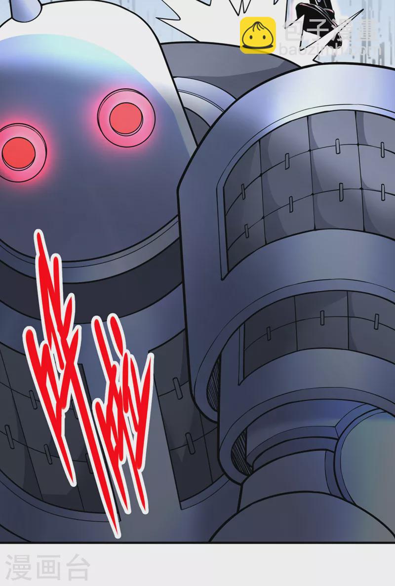 被美女師傅調教成聖的99種方法 - 第85話 王境鍊金傀儡 - 1