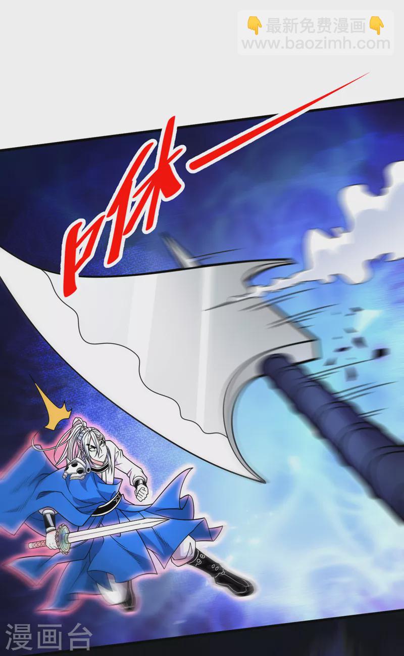 被美女師傅調教成聖的99種方法 - 第85話 王境鍊金傀儡 - 4