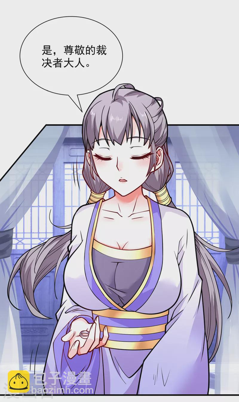 被美女師傅調教成聖的99種方法 - 第85話 王境鍊金傀儡 - 3