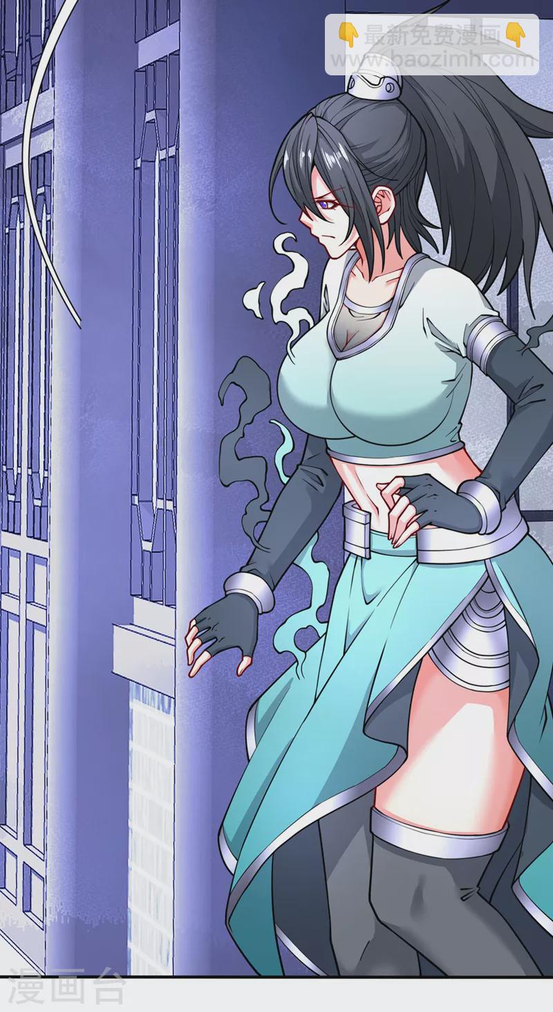被美女師傅調教成聖的99種方法 - 第87話 我要好好調教他一番！ - 7