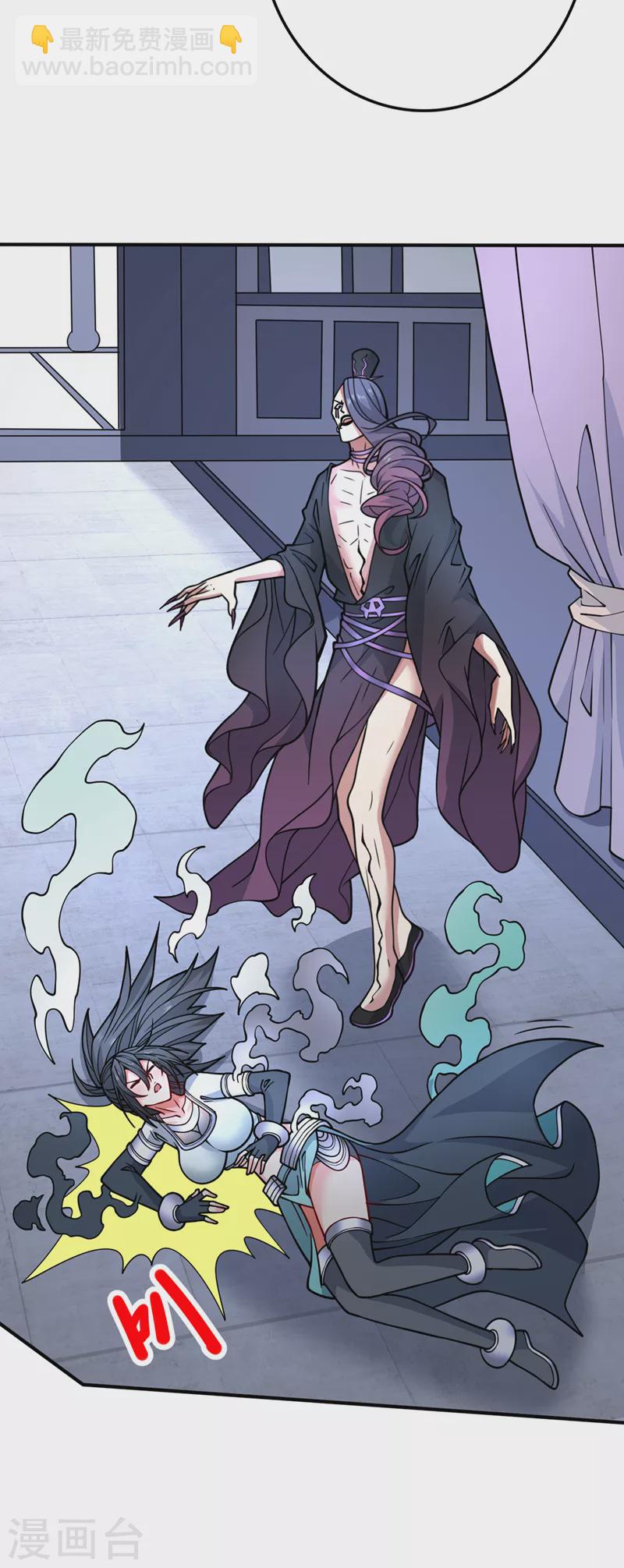 被美女師傅調教成聖的99種方法 - 第87話 我要好好調教他一番！ - 5
