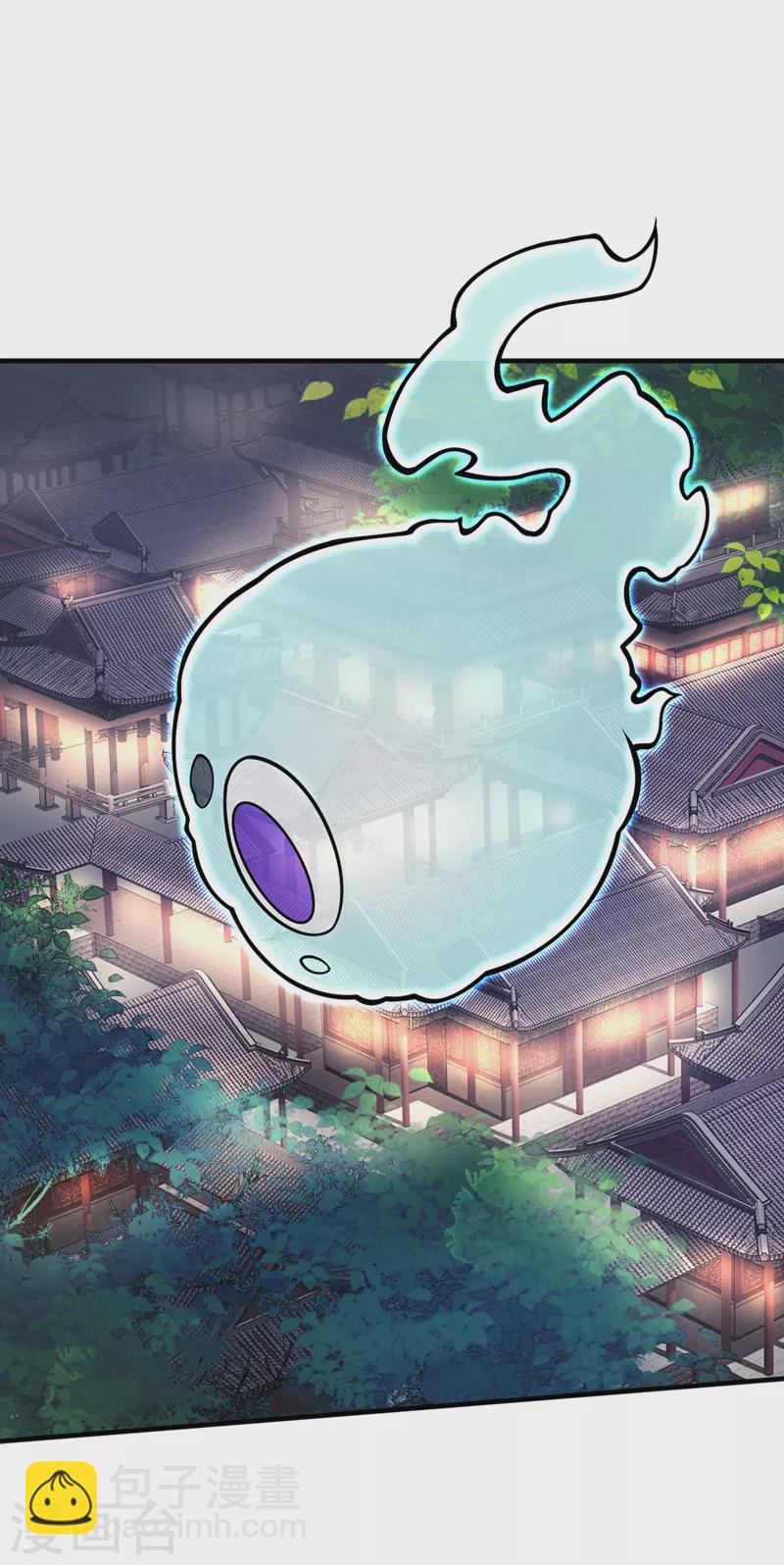 被美女師傅調教成聖的99種方法 - 第87話 我要好好調教他一番！ - 1