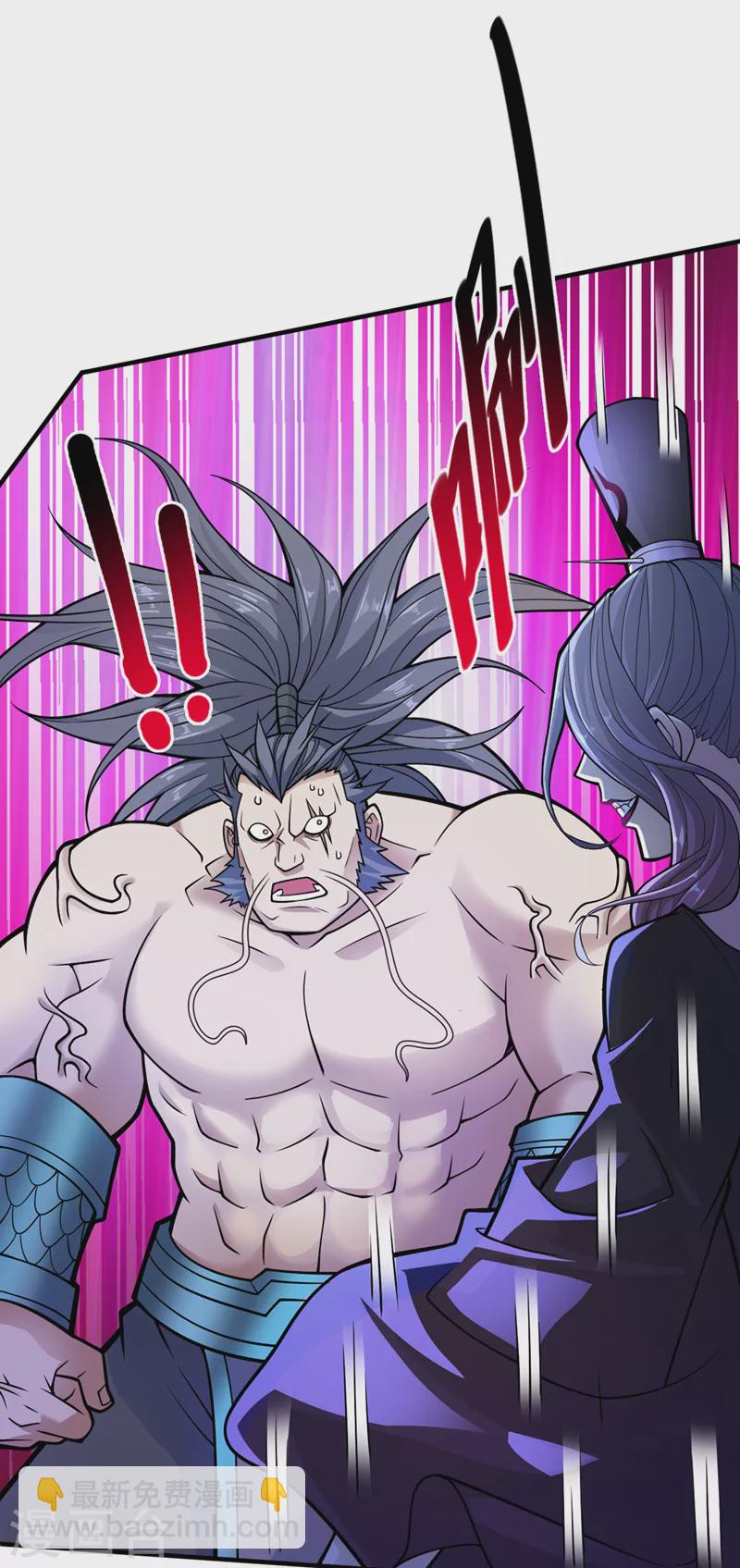 被美女師傅調教成聖的99種方法 - 第91話 我要你乖乖，自裁！ - 4