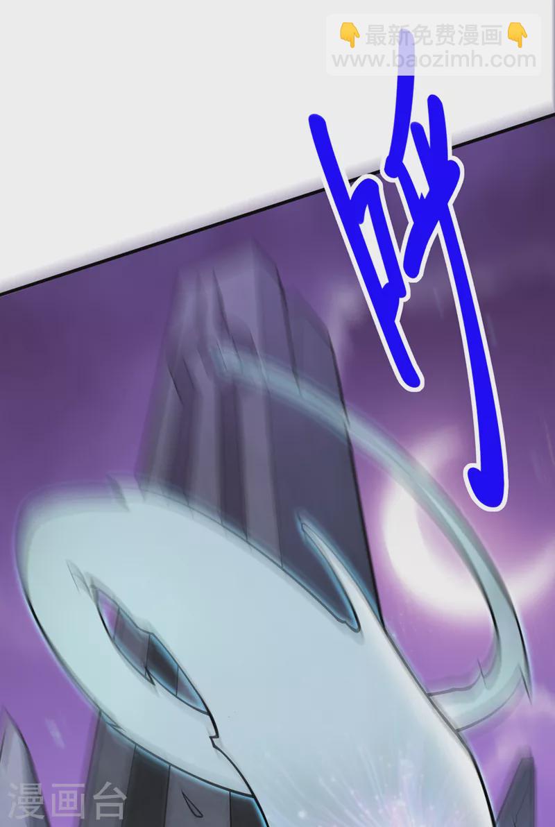 被美女師傅調教成聖的99種方法 - 第91話 我要你乖乖，自裁！ - 7